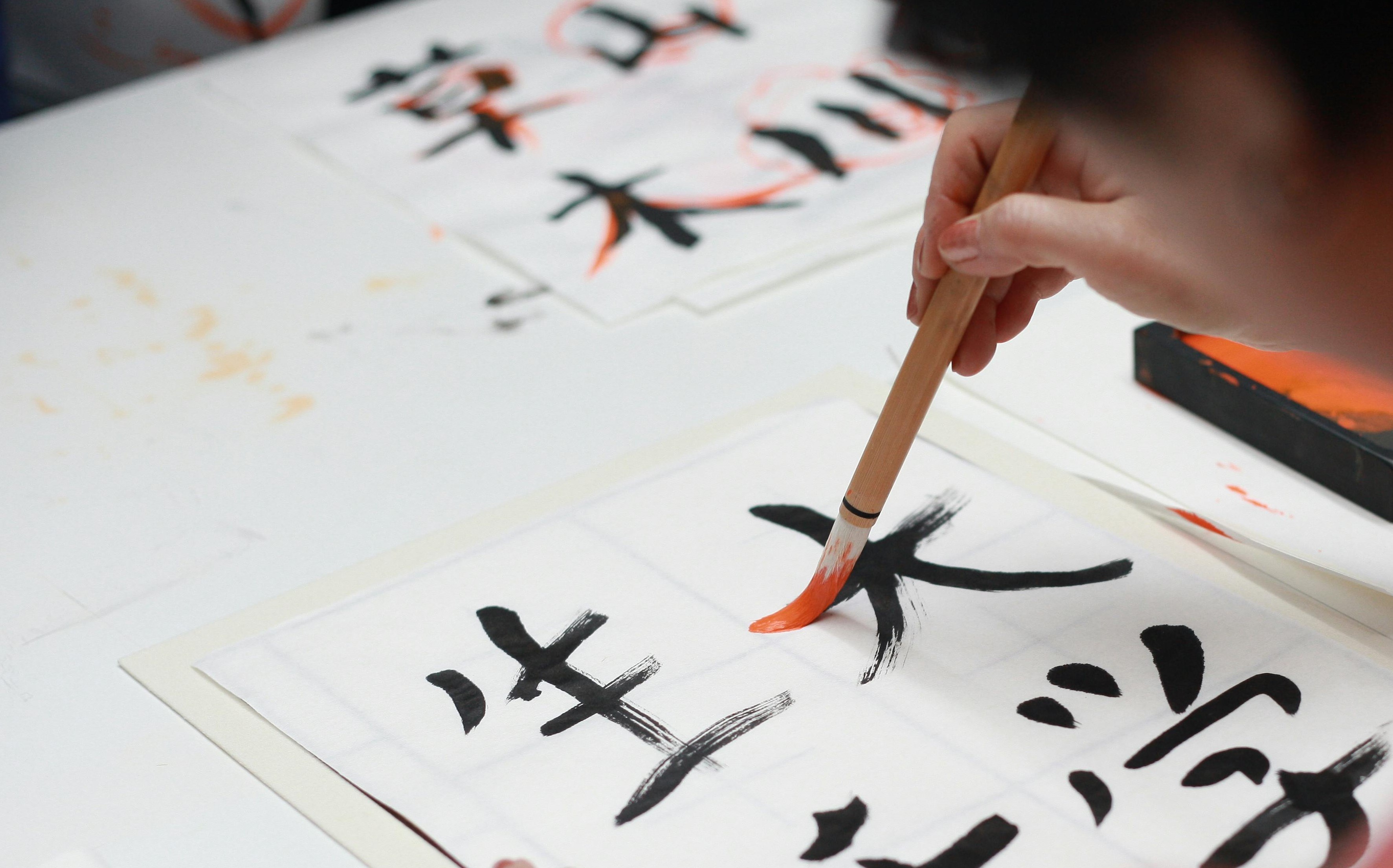 Japanese letters